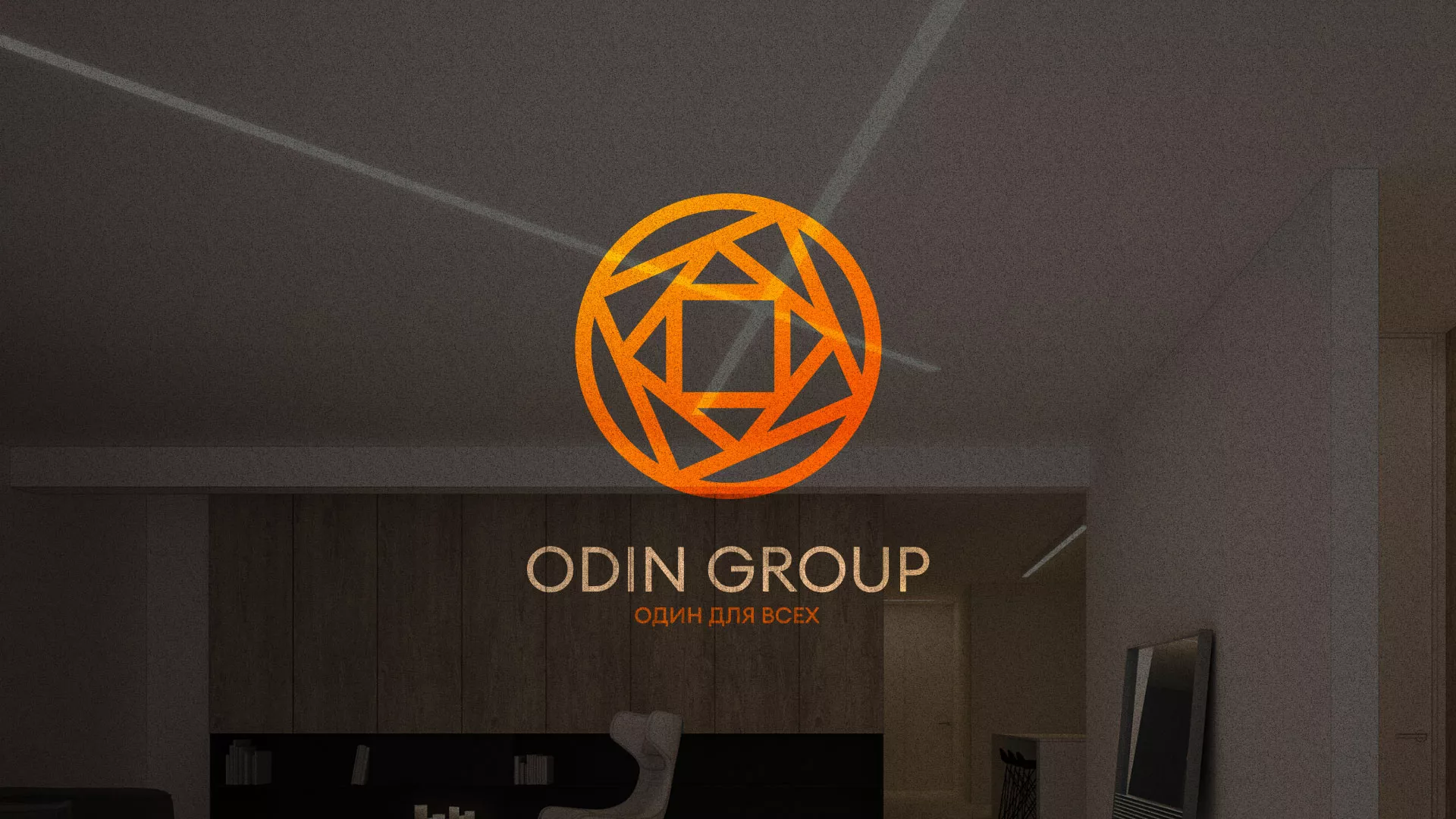 Разработка сайта в Кыштыме для компании «ODIN GROUP» по установке натяжных потолков